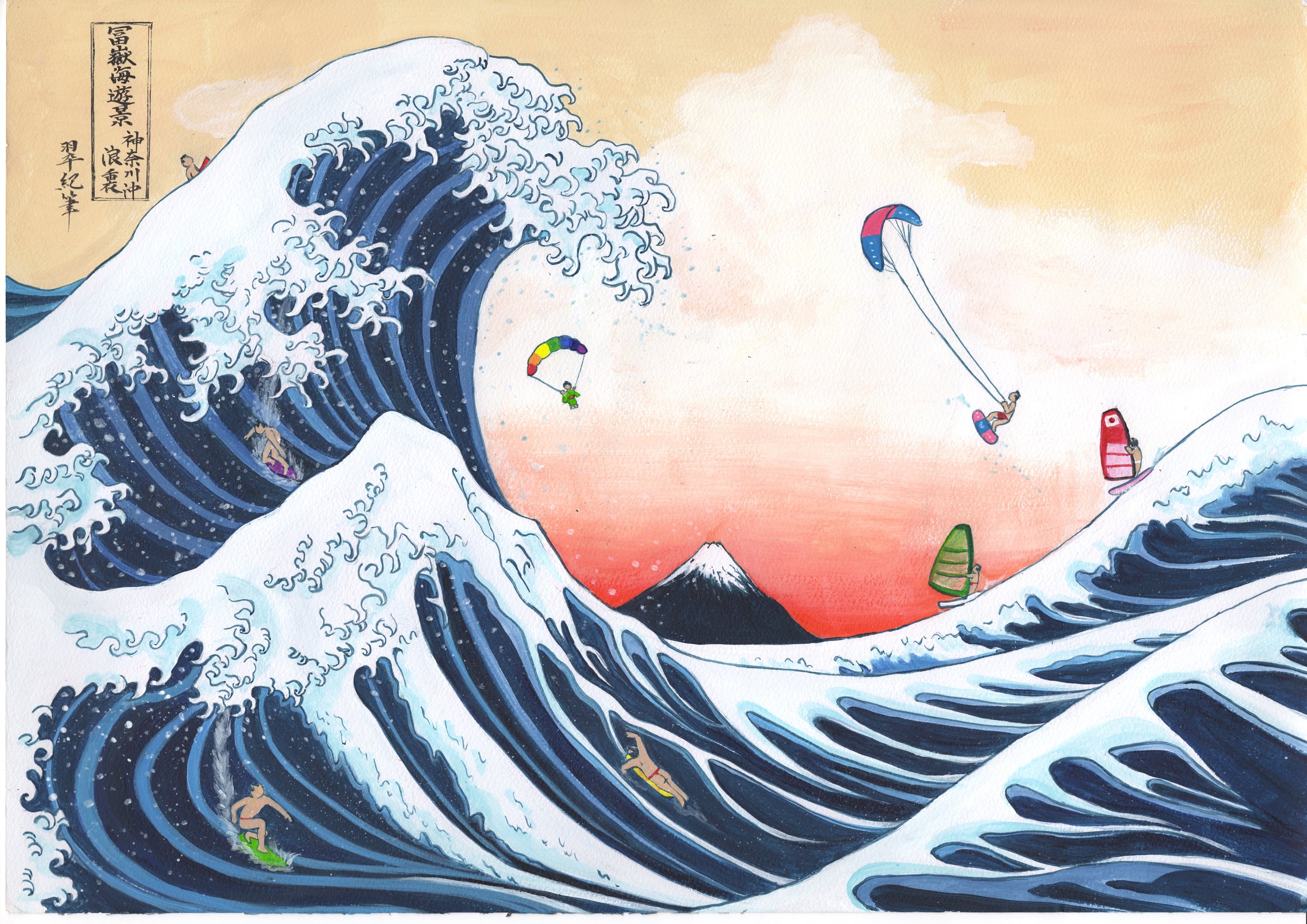 Original Paintings — Shop — Suiki Japan Calligraphy & Art ～書道家